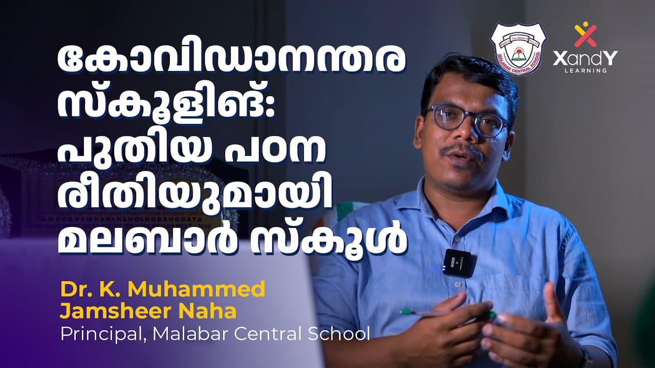 K Muhammed Jamsheer Sir