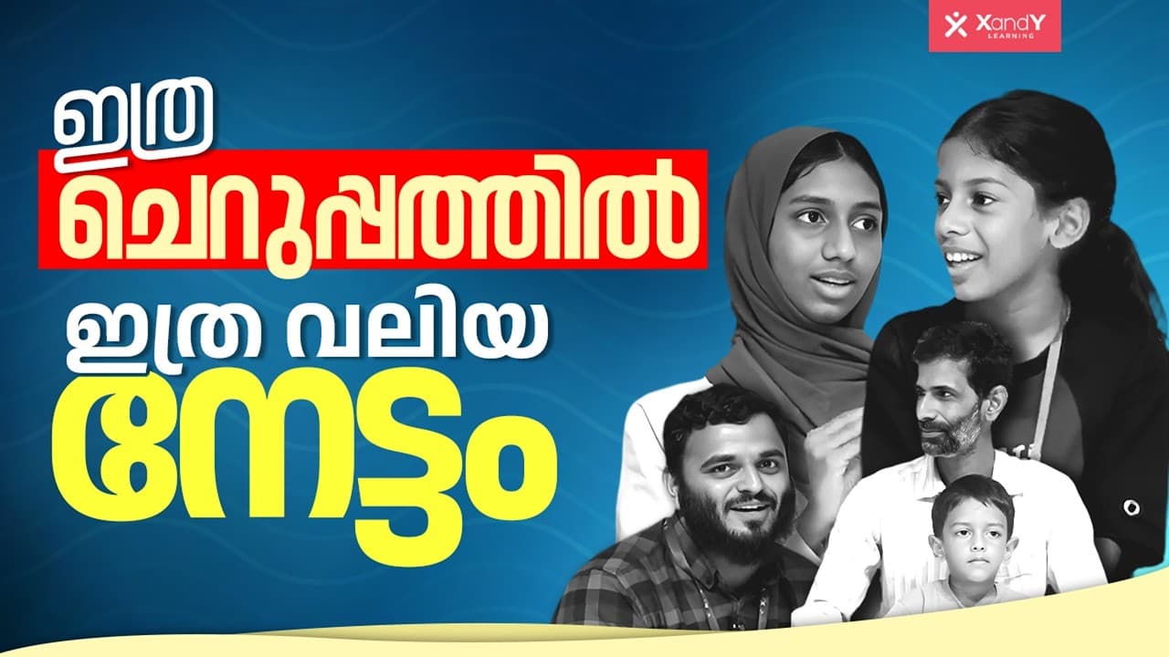 Fathima Hiba & Fathima Diya