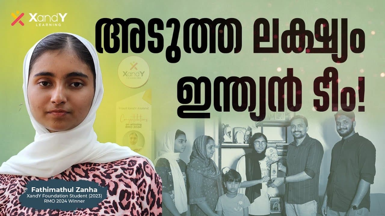 Fathimathul Zanha