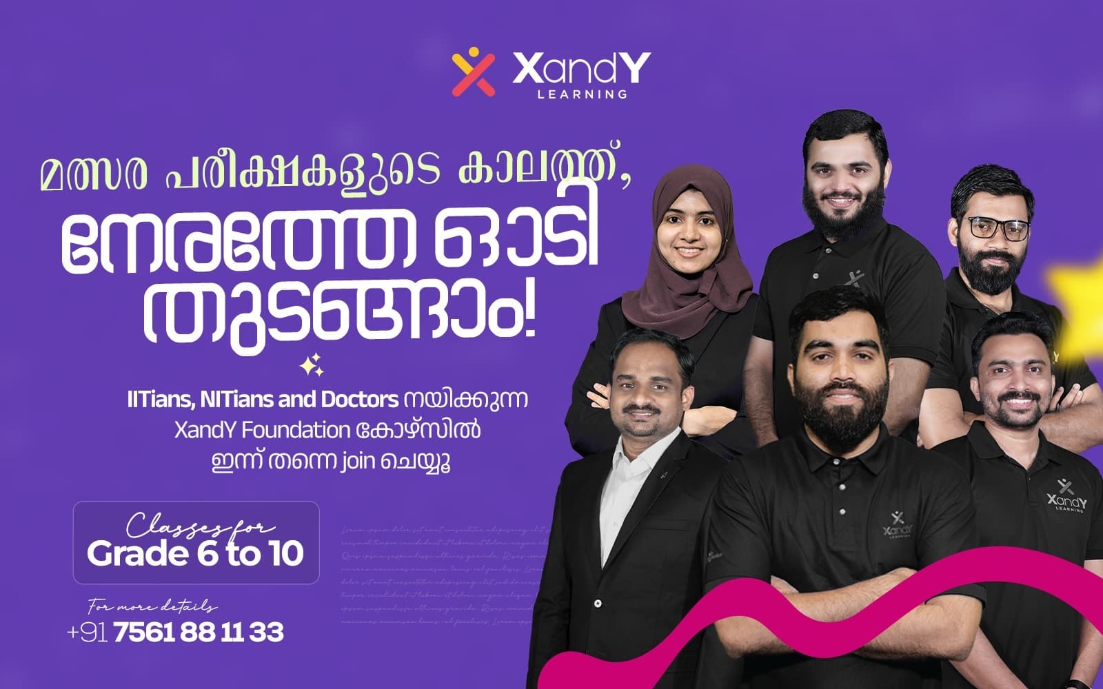 XandY Learning students